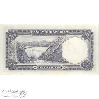 اسکناس 10 ریال 1340 - تک - UNC62 - محمد رضا شاه