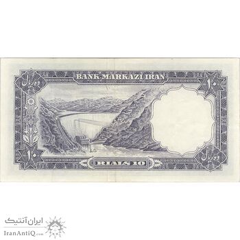 اسکناس 10 ریال 1340 - تک - EF45 - محمد رضا شاه