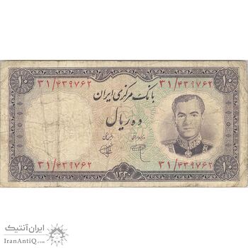 اسکناس 10 ریال 1340 - تک - VF20 - محمد رضا شاه