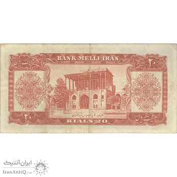 اسکناس 20 ریال 1332 - تک - VF25 - محمد رضا شاه