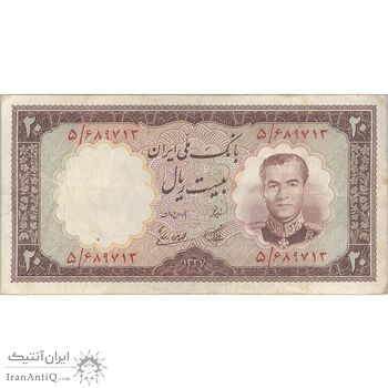 اسکناس 20 ریال 1337 - تک - VF35 - محمد رضا شاه