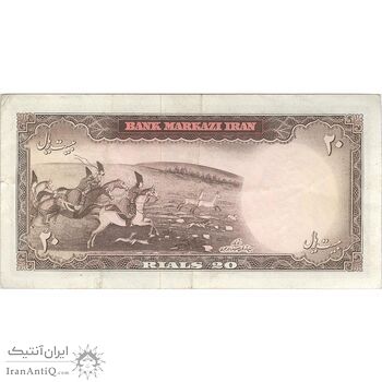 اسکناس 20 ریال (هویدا - سمیعی) - تک - EF40 - محمد رضا شاه
