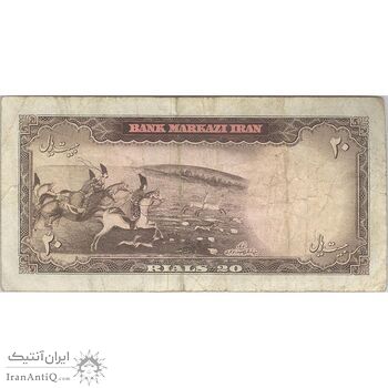 اسکناس 20 ریال (هویدا - سمیعی) - تک - VF25 - محمد رضا شاه