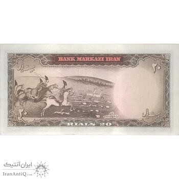 اسکناس 20 ریال (آموزگار - سمیعی) - تک - EF45 - محمد رضا شاه