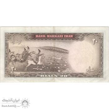 اسکناس 20 ریال (آموزگار - سمیعی) - تک - EF40 - محمد رضا شاه