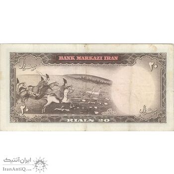 اسکناس 20 ریال (آموزگار - سمیعی) - تک - VF30 - محمد رضا شاه