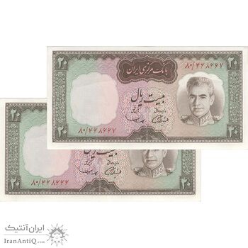 اسکناس 20 ریال (آموزگار - سمیعی) - جفت - UNC62 - محمد رضا شاه