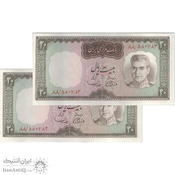 اسکناس 20 ریال (آموزگار - سمیعی) - جفت - EF45 - محمد رضا شاه