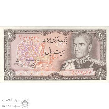 اسکناس 20 ریال (یگانه - خوش کیش) - تک - AU55 - محمد رضا شاه