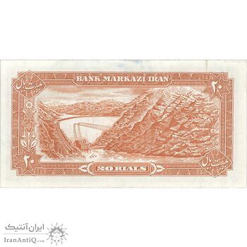اسکناس 20 ریال (یگانه - خوش کیش) - تک - AU55 - محمد رضا شاه