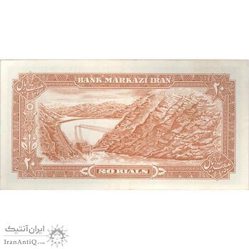 اسکناس 20 ریال (انصاری - مهران) ریال باز - تک - EF45 - محمد رضا شاه