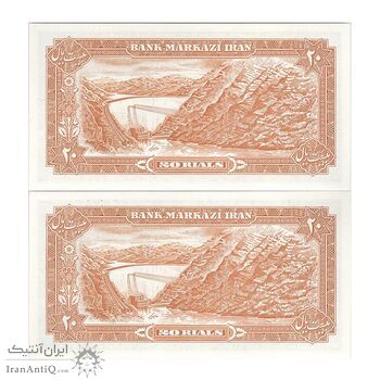 اسکناس 20 ریال (انصاری - مهران) ریال باز - جفت - UNC63 - محمد رضا شاه