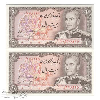 اسکناس 20 ریال (انصاری - مهران) ریال باز - جفت - UNC63 - محمد رضا شاه