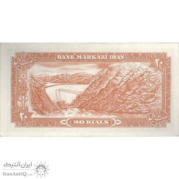 اسکناس 20 ریال (انصاری - مهران) ریال بسته - تک - UNC62 - محمد رضا شاه