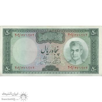 اسکناس 50 ریال (آموزگار - جهانشاهی) - تک - EF45 - محمد رضا شاه اسکناس 50 ریال (آموزگار - جهانشاهی) - تک - EF45 - محمد رضا شاه