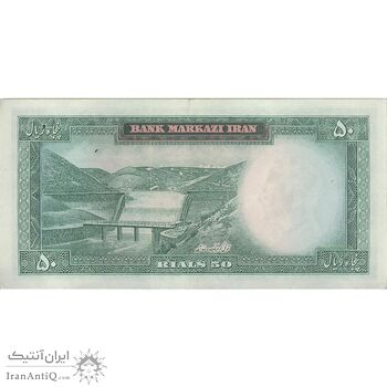 اسکناس 50 ریال (آموزگار - جهانشاهی) - تک - EF45 - محمد رضا شاه اسکناس 50 ریال (آموزگار - جهانشاهی) - تک - EF45 - محمد رضا شاه