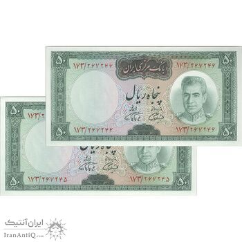 اسکناس 50 ریال (آموزگار - فرمان فرماییان) - جفت - UNC63 - محمد رضا شاه اسکناس 50 ریال (آموزگار - فرمان فرماییان) - جفت - UNC63 - محمد رضا شاه