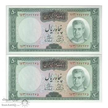 اسکناس 50 ریال (آموزگار - فرمان فرماییان) - جفت - UNC63 - محمد رضا شاه اسکناس 50 ریال (آموزگار - فرمان فرماییان) - جفت - UNC63 - محمد رضا شاه