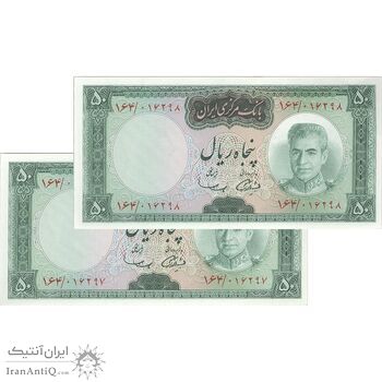 اسکناس 50 ریال (آموزگار - سمیعی) - جفت - UNC63 - محمد رضا شاه اسکناس 50 ریال (آموزگار - سمیعی) - جفت - UNC63 - محمد رضا شاه