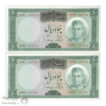 اسکناس 50 ریال (آموزگار - سمیعی) - جفت - UNC63 - محمد رضا شاه اسکناس 50 ریال (آموزگار - سمیعی) - جفت - UNC63 - محمد رضا شاه