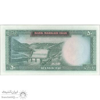 اسکناس 50 ریال (آموزگار - سمیعی) - تک - UNC63 - محمد رضا شاه اسکناس 50 ریال (آموزگار - سمیعی) - تک - UNC63 - محمد رضا شاه