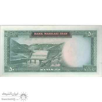 اسکناس 50 ریال (آموزگار - سمیعی) - تک - UNC62 - محمد رضا شاه اسکناس 50 ریال (آموزگار - سمیعی) - تک - UNC62 - محمد رضا شاه