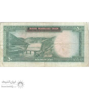 اسکناس 50 ریال (آموزگار - سمیعی) - تک - VF30 - محمد رضا شاه اسکناس 50 ریال (آموزگار - سمیعی) - تک - VF30 - محمد رضا شاه