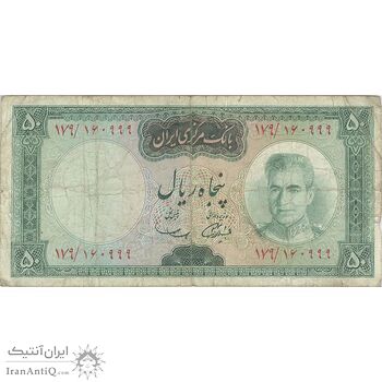 اسکناس 50 ریال (آموزگار - سمیعی) - تک - VF25 - محمد رضا شاه اسکناس 50 ریال (آموزگار - سمیعی) - تک - VF25 - محمد رضا شاه