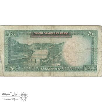 اسکناس 50 ریال (آموزگار - سمیعی) - تک - VF25 - محمد رضا شاه اسکناس 50 ریال (آموزگار - سمیعی) - تک - VF25 - محمد رضا شاه