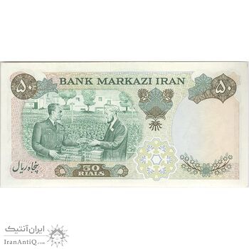 اسکناس 50 ریال 1350 (آموزگار - سمیعی) - تک - UNC63 - محمد رضا شاه