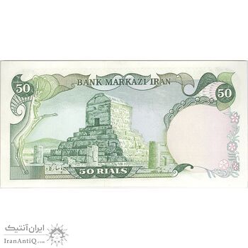 اسکناس 50 ریال (انصاری - مهران) - تک - UNC63 - محمد رضا شاه اسکناس 50 ریال (انصاری - مهران) - تک - UNC63 - محمد رضا شاه