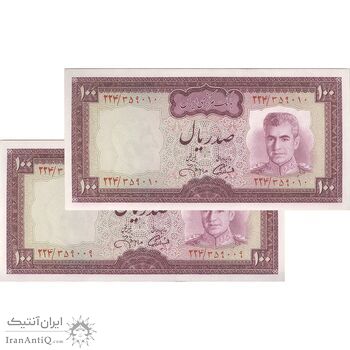 اسکناس 100 ریال (آموزگار - جهانشاهی) - جفت - UNC63 - محمد رضا شاه