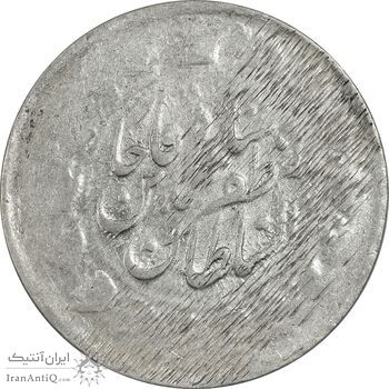 سکه 2000 دینار 1318 واریته تاریخ - VF30 - مظفرالدین شاه سکه 2000 دینار 1318 واریته تاریخ - VF30 - مظفرالدین شاه