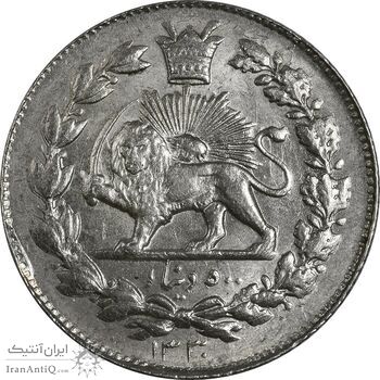 سکه 500 دینار 1330 خطی - MS63 - احمد شاه سکه 500 دینار 1330 خطی - MS63 - احمد شاه