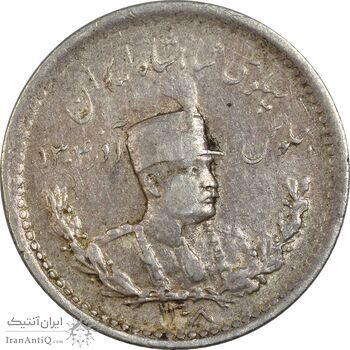 سکه 500 دینار 1308 تصویری - ارور چرخش 90 درجه - EF40 - رضا شاه