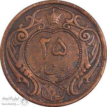 سکه 25 دینار 1314 مس - VF35 - رضا شاه