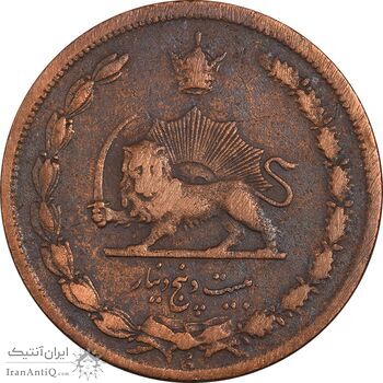 سکه 25 دینار 1314 مس - VF35 - رضا شاه