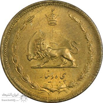 سکه 50 دینار 1316 - MS63 - رضا شاه