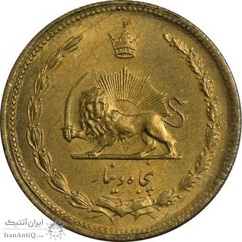 سکه 50 دینار 1316 - MS63 - رضا شاه