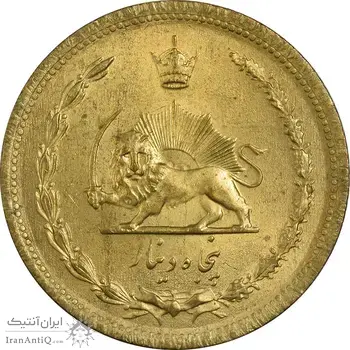 سکه 50 دینار 1320 برنز - MS63 - رضا شاه