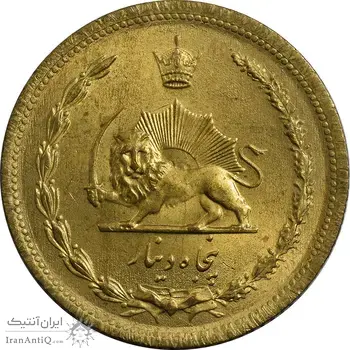 سکه 50 دینار 1320 برنز - MS63 - رضا شاه