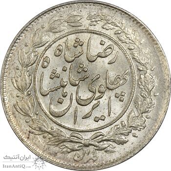 سکه 1000 دینار 1305 خطی - MS63 - رضا شاه