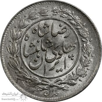 سکه 1000 دینار 1305 خطی - MS63 - رضا شاه