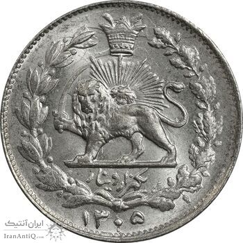 سکه 1000 دینار 1305 خطی - MS63 - رضا شاه