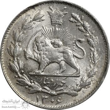 سکه 1000 دینار 1306 خطی - MS64 - رضا شاه