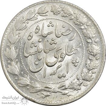 سکه 2000 دینار 1305 خطی - MS63 - رضا شاه