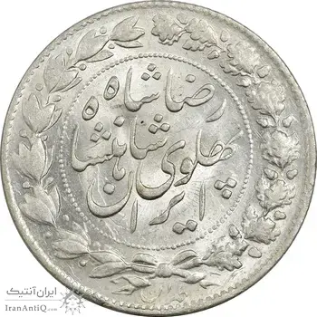 سکه 2000 دینار 1305 خطی - MS63 - رضا شاه