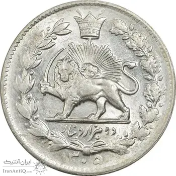 سکه 2000 دینار 1305 خطی - MS63 - رضا شاه