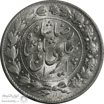 سکه 2000 دینار 1305 خطی - MS63 - رضا شاه