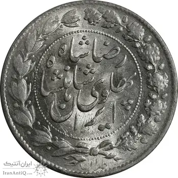 سکه 2000 دینار 1305 خطی - MS63 - رضا شاه